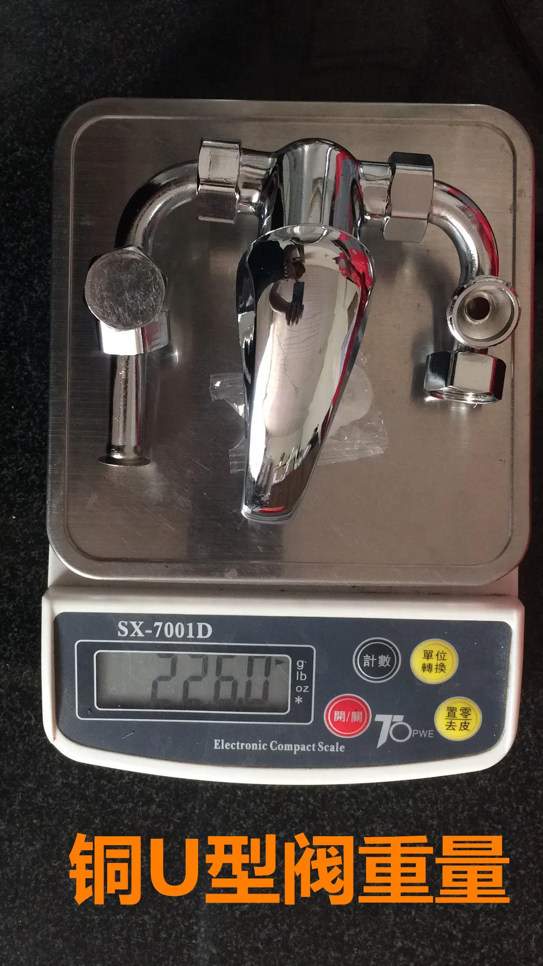 Manufacturers Direct Selling Copper Electric Water Heater U-Shaped Valve Hot And Cold Mixed Tap Surface Mounted Shower Mixing Va