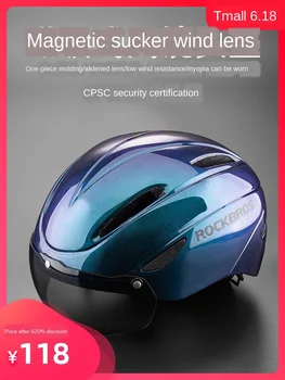 

Rock Brothers electric bicycle helmet with goggles safety hat men and women mountain road cycling protection equipment