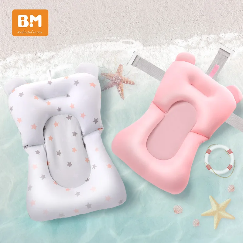 

Infant Bath Suspension Pad Tub Bath Mat-Sit Lie Newborns Bath Stand Baby Sponge Net Beds Anti-slip