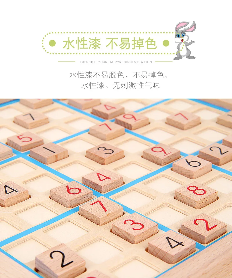 Детские Jiugong решетки Sudoku игра доска студенческий вход Обучение Обучающие игрушки деревянная обучающая игрушка DD6SD