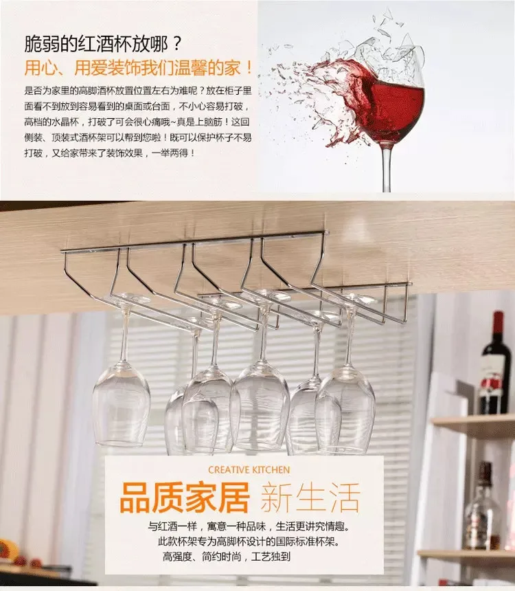 27/34CM four rows Metal Wine glass holder Hanging Drinking Glasses for Home Storage Bar hanging cup holder