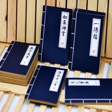 Bloc notes Kungfu en papier Kraft Vintage, 50 Pages, secret des Arts martiaux traditionnels chinois, bloc notes pour journal intime, 1 pièce, livraison directe