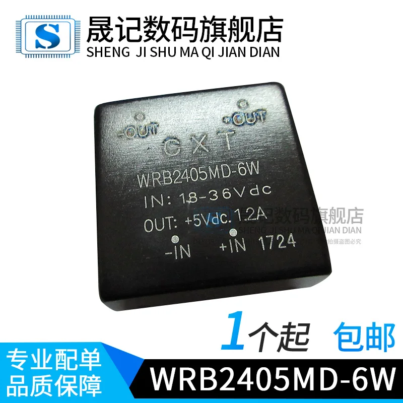 10 шт в упаковке, новая dc-dc24V5V1.2aWRB2405MD-6W