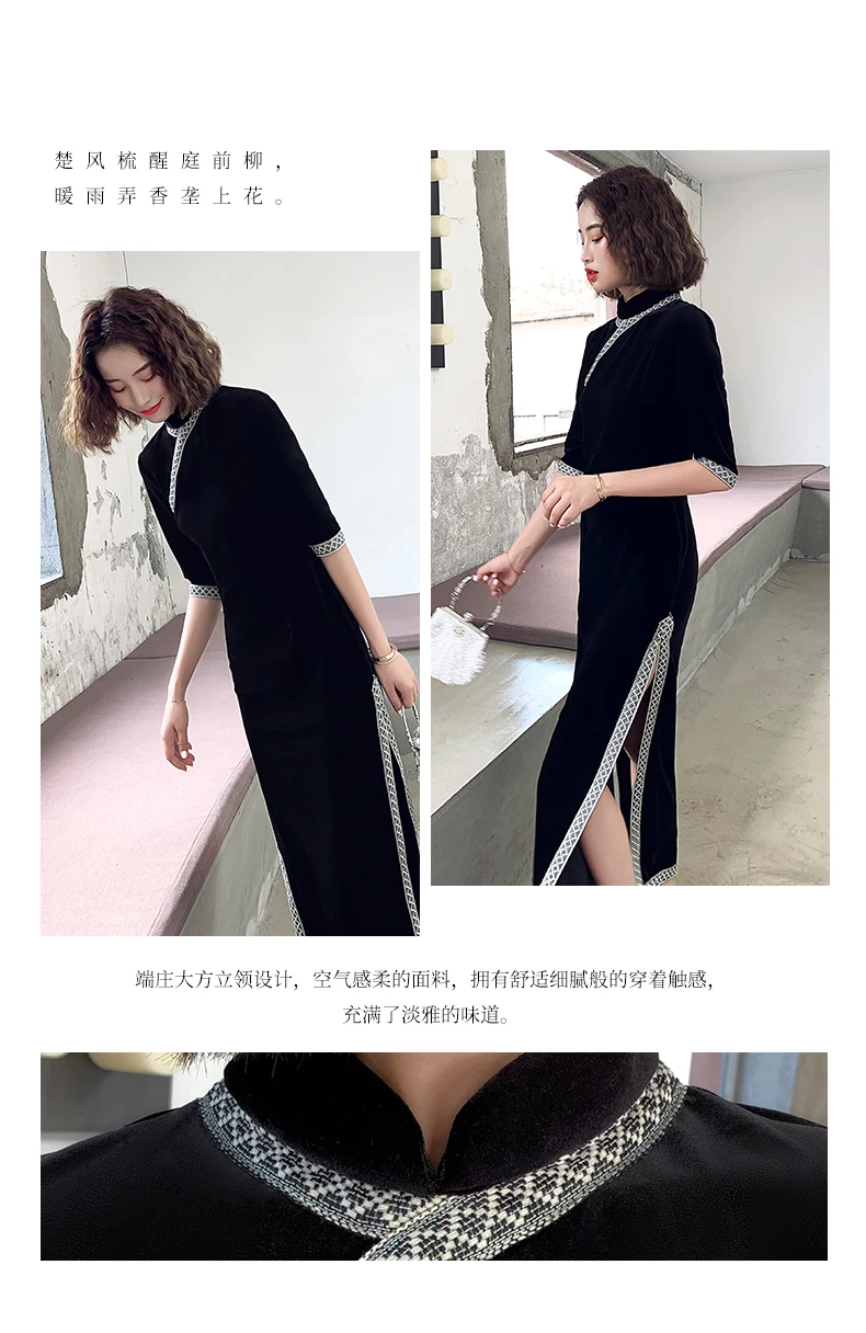 Ретро стиль золотой бархат cheongsam молодых с длинным рукавом девушки модифицированный черный китайский стиль платье сексуальное