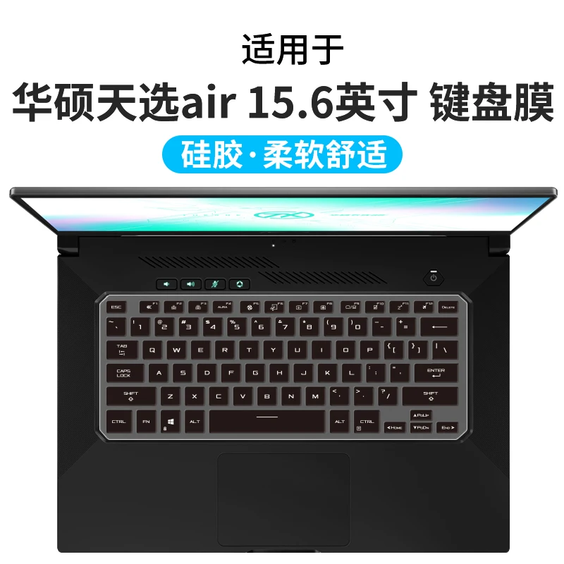 Custodia Protettiva Per Tastiera In Silicone Per Laptop Per 15.6 "Asus Tuf Dash 15 E Tuf Dash F15 Fx516Pm Fx516Pr Fx516 Pm Pr Gaming