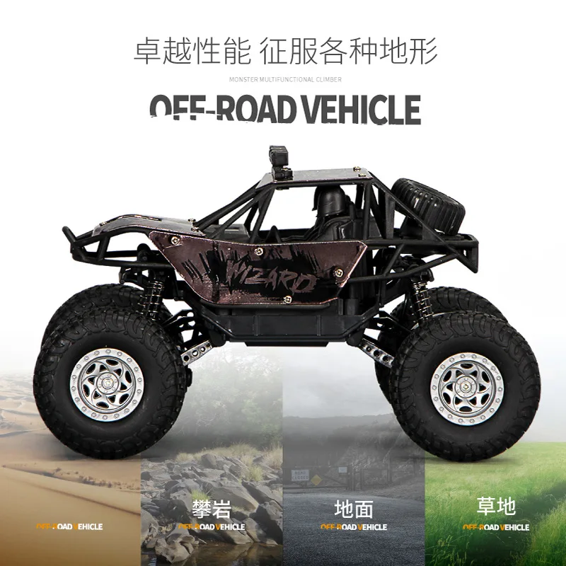 

RC Remote Control Car Four Wheel Drive High-Speed Drift Race Car Electric Boy Car Alloy Climbing Car Model Toy