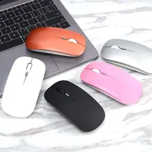 2,4 ГГц Беспроводная мышь Бесшумная ультра тонкая перезаряжаемая USB мышь для ноутбука ПК