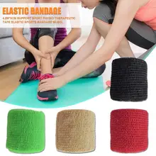 Прочные повязки Классическая нежная текстура 8 шт. 4,5 м самоклеющиеся эластичные повязки обертывание ленты для наколенников пальцев лодыжки