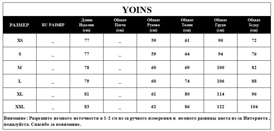 YOINS сексуальные боди с глубоким v-образным вырезом и длинным рукавом женские модные комбинезоны повседневные вечерние топы