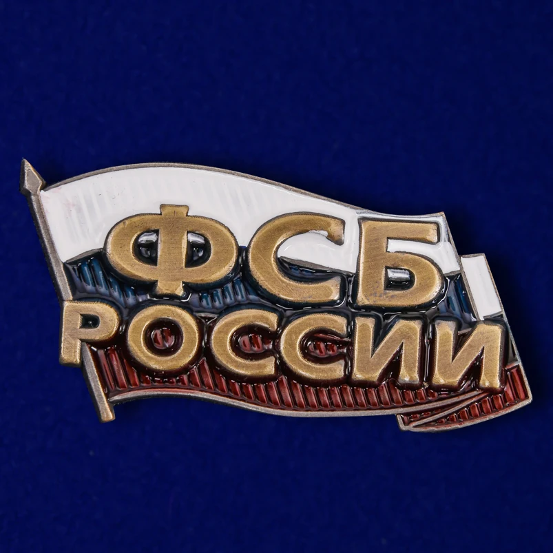 Накладка для декора "ФСБ