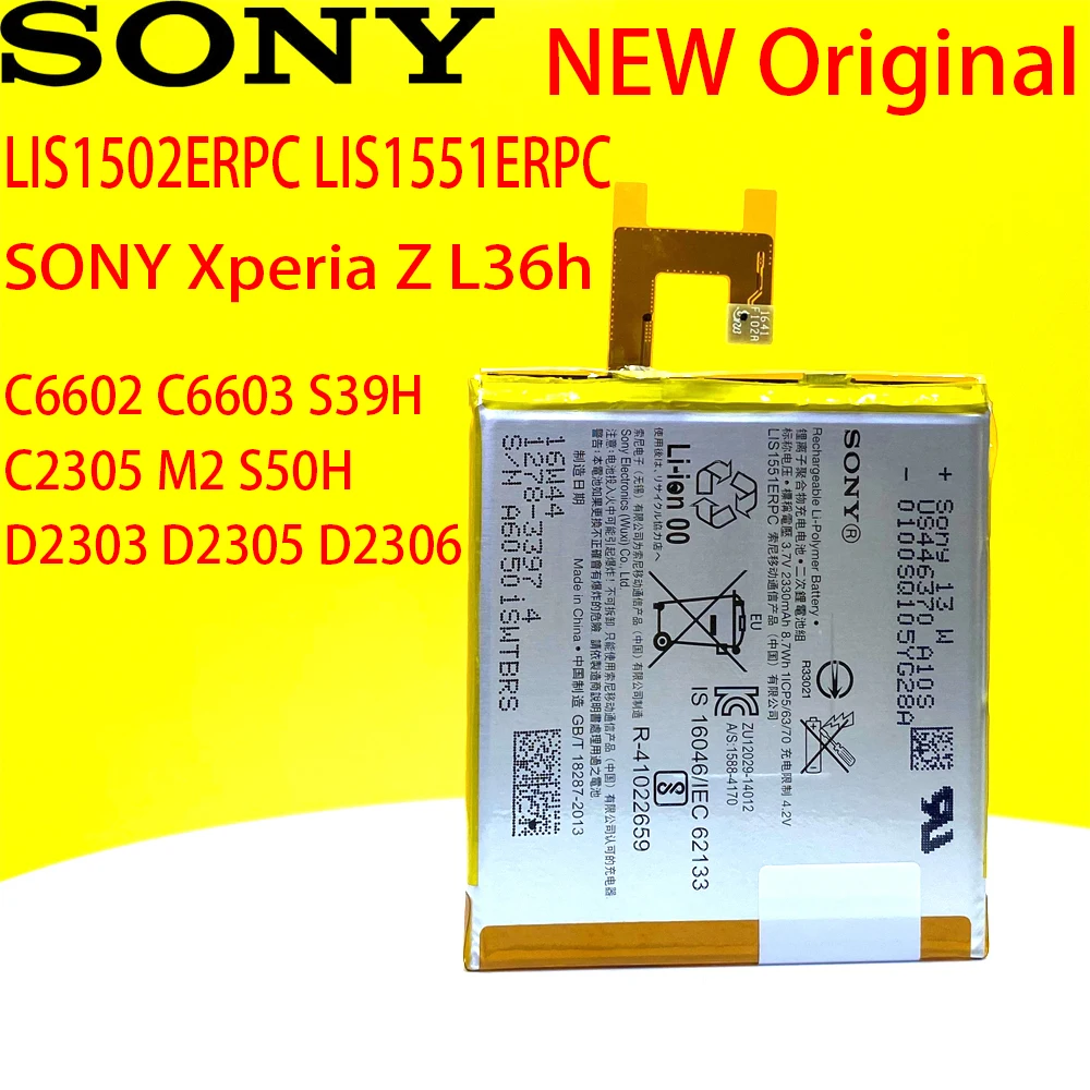 Sony Xperia Z L36h L36 c6602 C6603 S39H C2305 M2 S50H D2303 D2305 D2306 100% оригинальный аккумулятор LIS1502ERPC 2330 мАч
