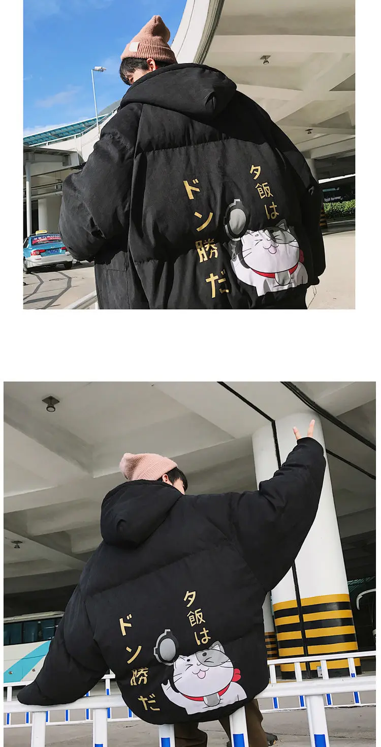 Зимняя одежда, мужская парка, Harajuku, большой размер, принт, универсальная, Японская уличная одежда,, высокое качество, Мужская парка, повседневная, теплая