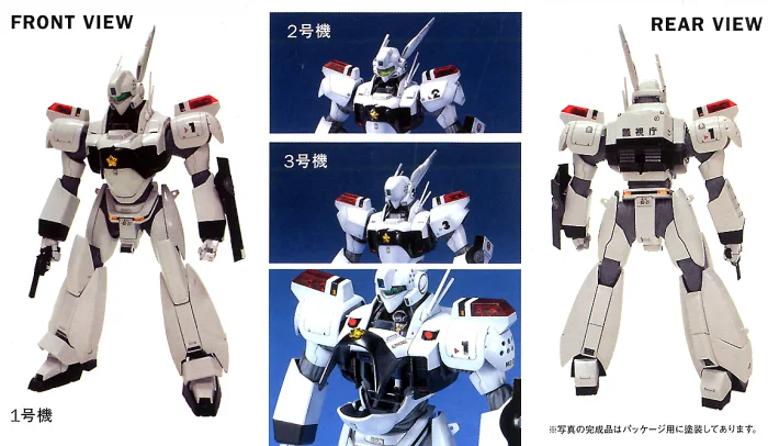 Bandai 1/35 MG patwork AV-98 Инграм специальный набор собрать модели наборы фигурки Детские игрушки