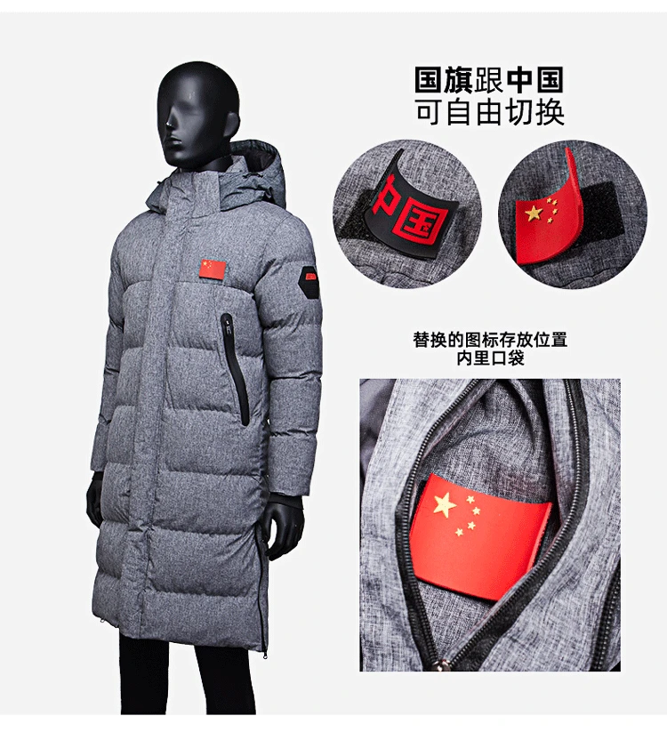New Style Sports Overcoat Mid-length Chinese Team Sports Training Cotton-padded Clothes Thick Warm down Jacket Cotton-padded Clo