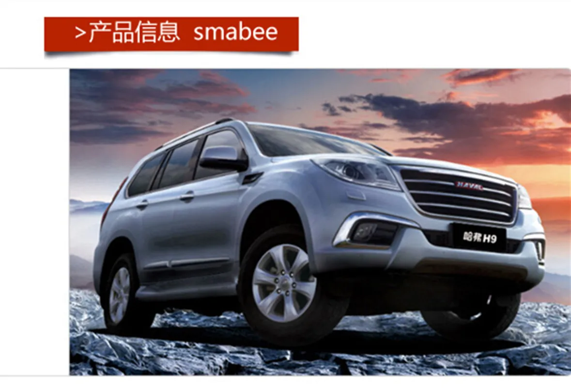 Для Great Wall Haval H9- 3D резиновый коврик Lnterior Противоскользящий коврик слот-коврик для двери чашка Подушка паз коврик автомобильные аксессуары
