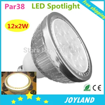 

Excellent packing 12X2W Par38 LED spotlight lamp E27 socket Dimmable 110-240v Free shipping 10pcs/lot