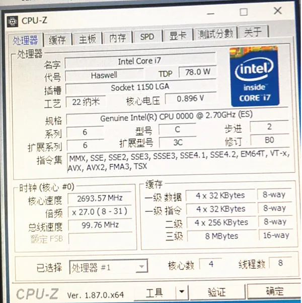 Intel Corei7-4790 CPU