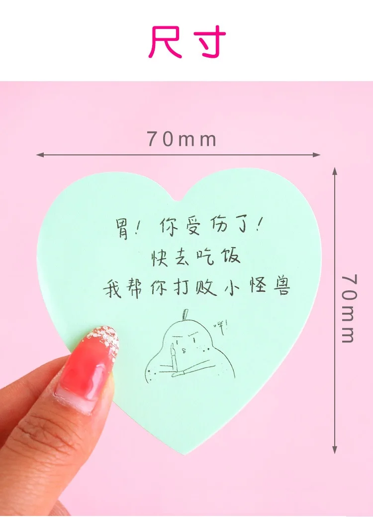 Love note