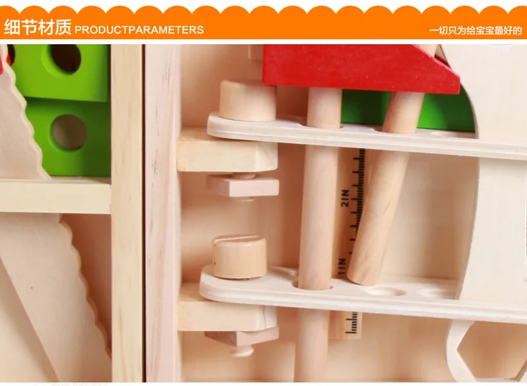 Деревянная модель набор инструментов детский игровой домик игрушки DIY ручная многофункциональная разборная игрушка