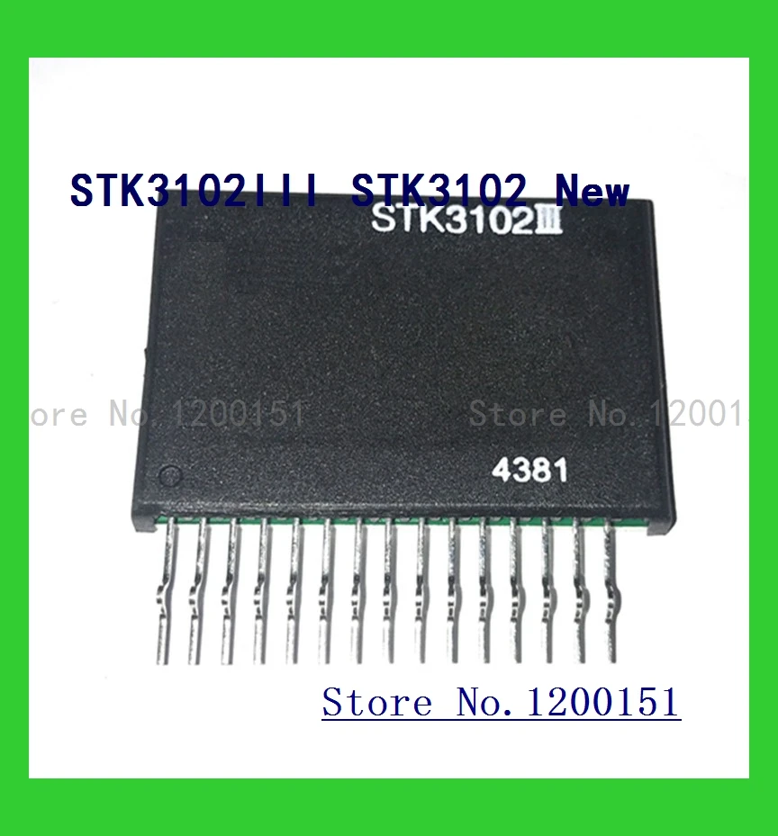 

STK3102II MODULES