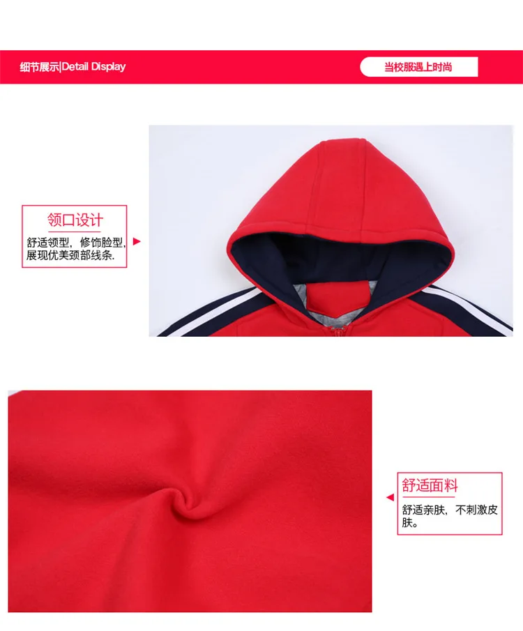 Kindergarten Suit Autumn& Winter New Style Primary School STUDENT'S School Uniform Men And Women Children Business Attire