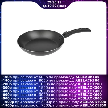 

Frying pan 24 cm "Hit" with removable handle
