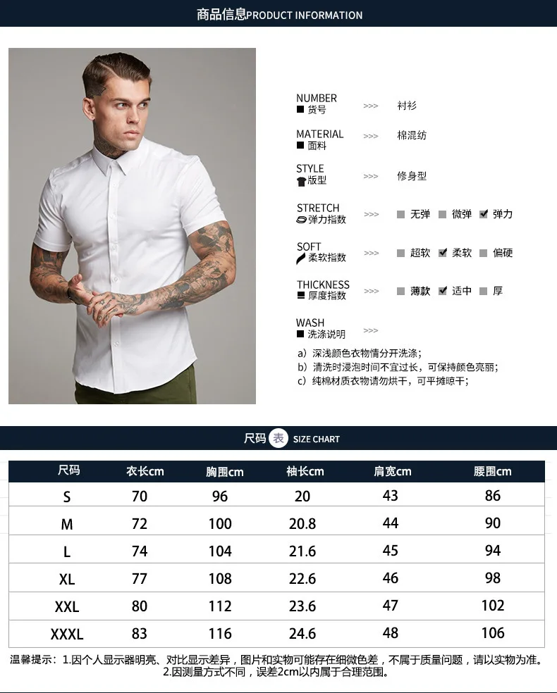 Новинка, мужская рубашка, Мужская Облегающая рубашка, blusa masculina, повседневная, с коротким рукавом, с отворотом, модная рубашка для мужчин, camisa masculina