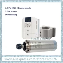 CNC шпиндель 2.2KW ER20 с водяным охлаждением мотор шпинделя 4 подшипника+ 2.2kw частотный инвертор VFD+ 80 мм алюминиевый кронштейн зажим