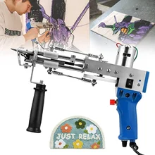 

Electrical Carpet Tufting Gun Weaving Flocking Power Tools Both Loop/Cut Pile Knitting Sewing Machines Flocking Machines EU Plug