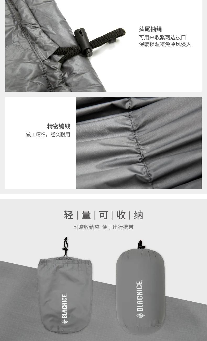 羽绒被-4