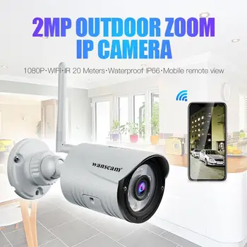 

wanscam K22 Camera HD 1080P 2MP 4x Zoom Wireless Security IP Camera Waterproof Night Vision IR-Cut H.264 Video Night Vision