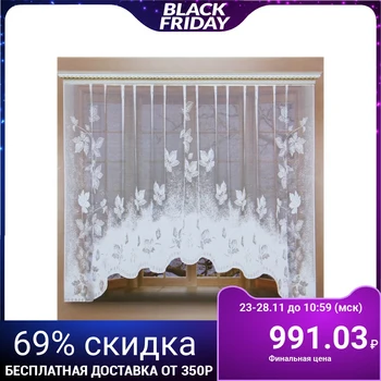 

Kitchen curtain with curtain tape, width 260 cm, height 160 cm, color white