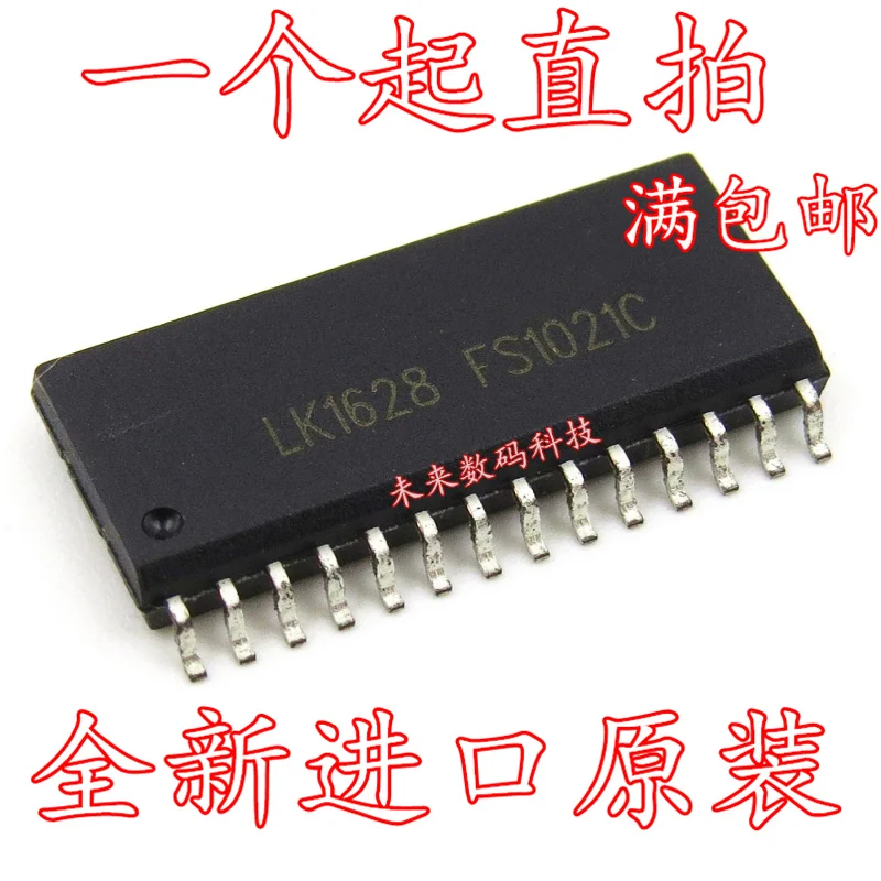 5 шт./лот LK1628 высокое качество