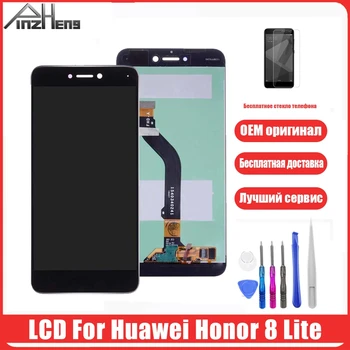 

PINZHENG AAAA Quality LCD Display For Huawei Honor 8 Lite Frame Screen LCD Display For Huawei Honor 8 Lite Screen Replacement