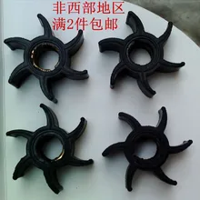 ZONGSHEN SELVE подвесной насос ENGIE рабочее колесо