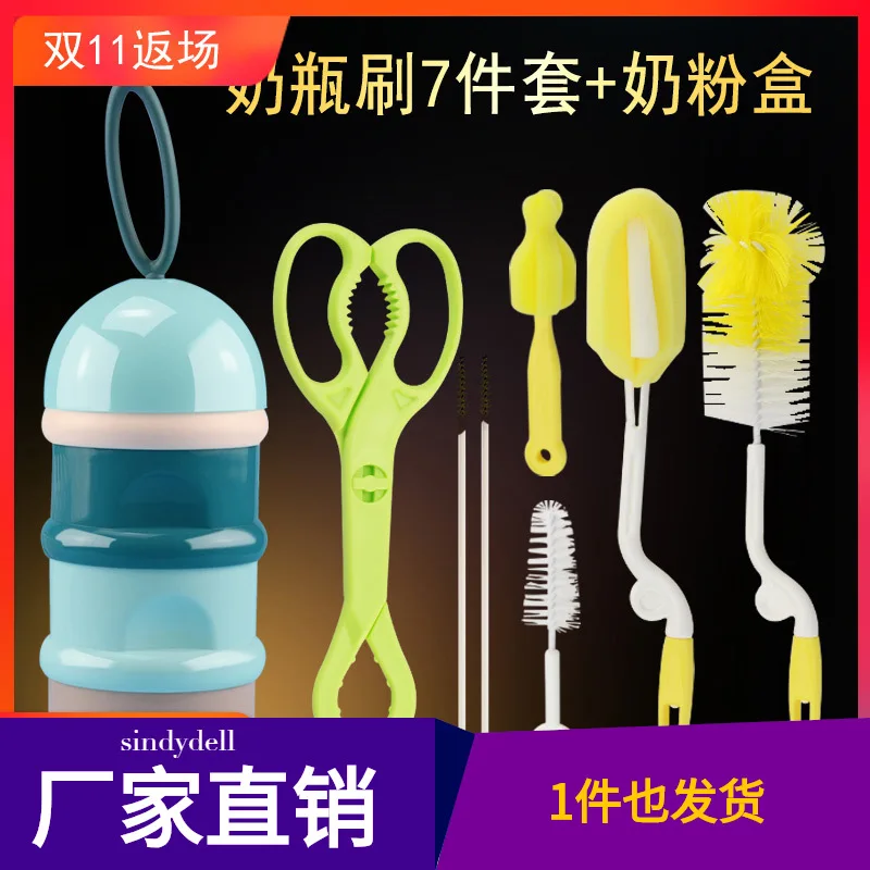 

Baby Sponge Feeding Bottle Brush Cleaning Nylon Sponge Nipple Baby Products Straw Wash Feeding Bottle Brush Set