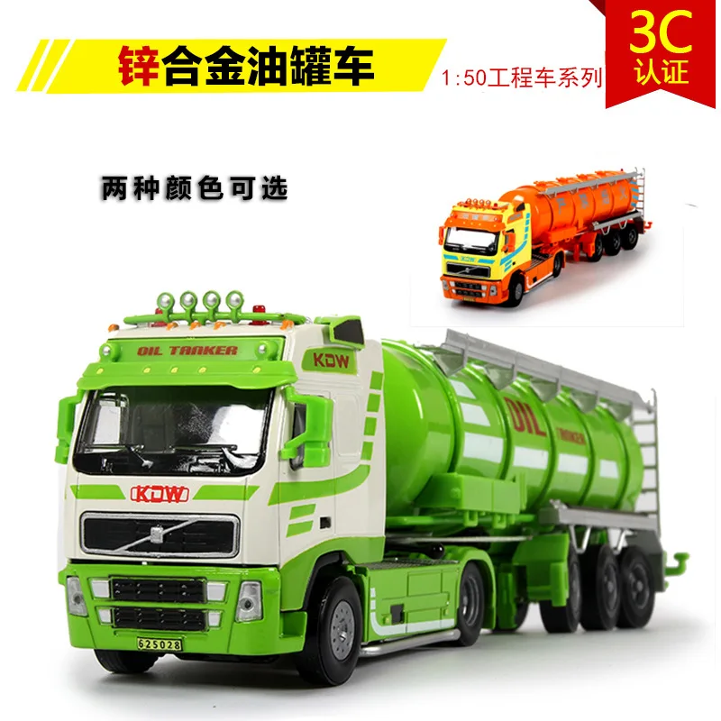 

Cadeve Produced 1: 50 Fully Alloy Oil Jar Engineering Vehicle Model to Do Collection Desk Ornament CHILDREN'S DAY Gift