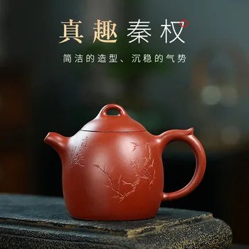 

Dark-red Enameled Pottery Teapot Manual Famous Will Product Really Qu Qin Quan Teapot 320 Milliliter Bright Red Robe Tea Set