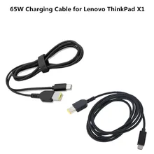 USB C Тип C 65 Вт Питание Зарядное устройство адаптер зарядный кабель шнур для lenovo ThinkPad X1 аксессуары