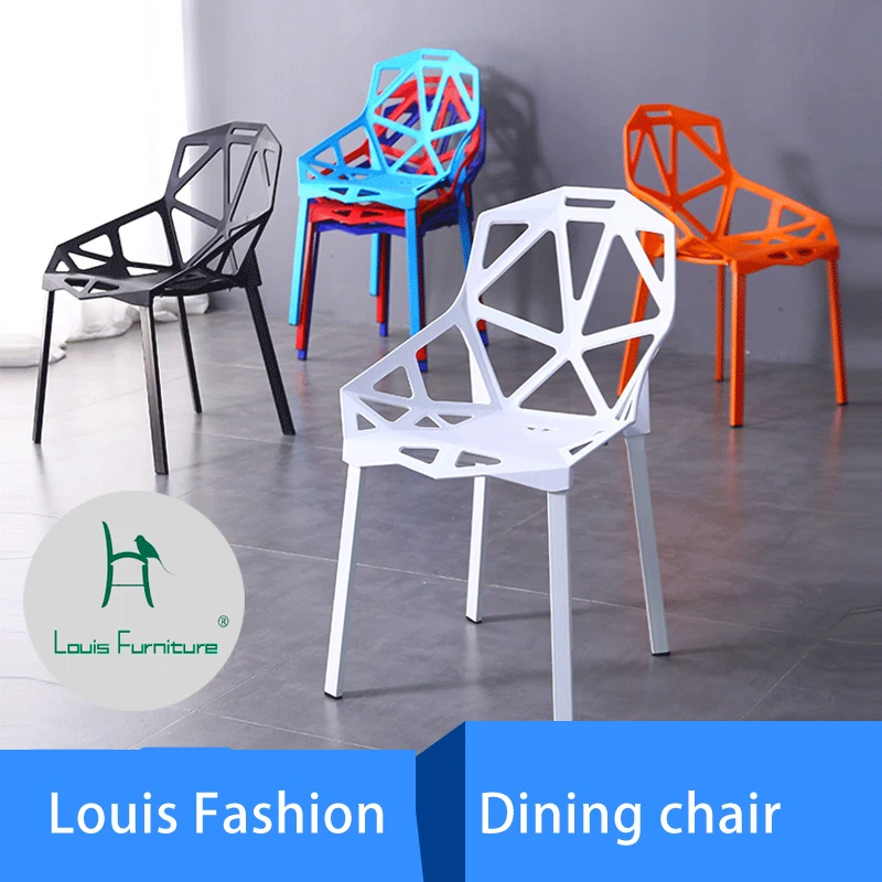 Обеденный стул Louis Fashion с геометрическим отверстием простой современный для