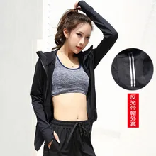 Новые продукты, спортивные топы для йоги, фитнеса, светоотражающие топы с капюшоном, с длинным рукавом, облегающие, для похудения, для бега, универсальные эластичные Топы