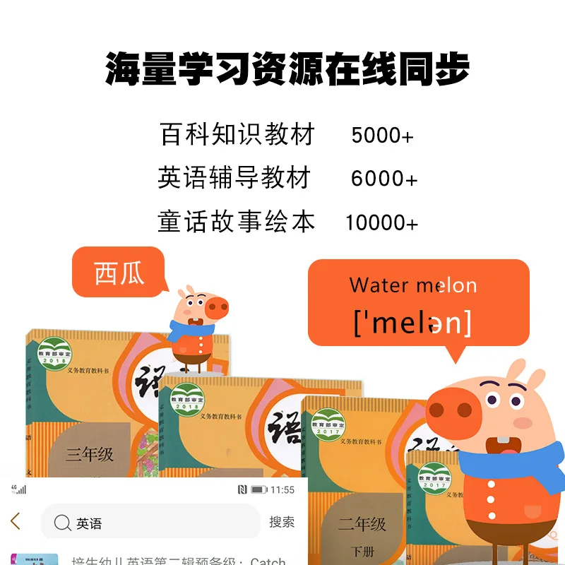 

AI Hui Reader Bilingual Smart Picture Book Reader Children Early Childhood Learning Parenting Intelligence Cultivation Gift