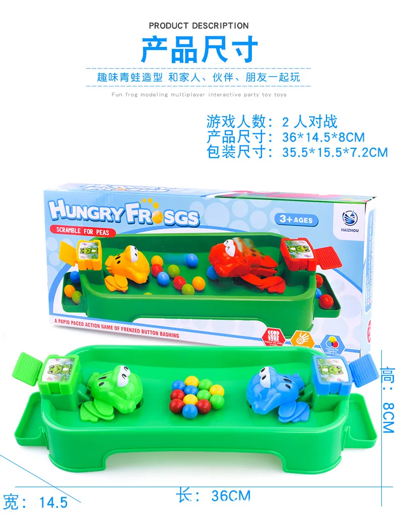 Douyin игрушка лягушка PAC-Toy Douyin жадный Развивающие детские настольные игры многоместный двойной родитель и ребенок интерактивная игра