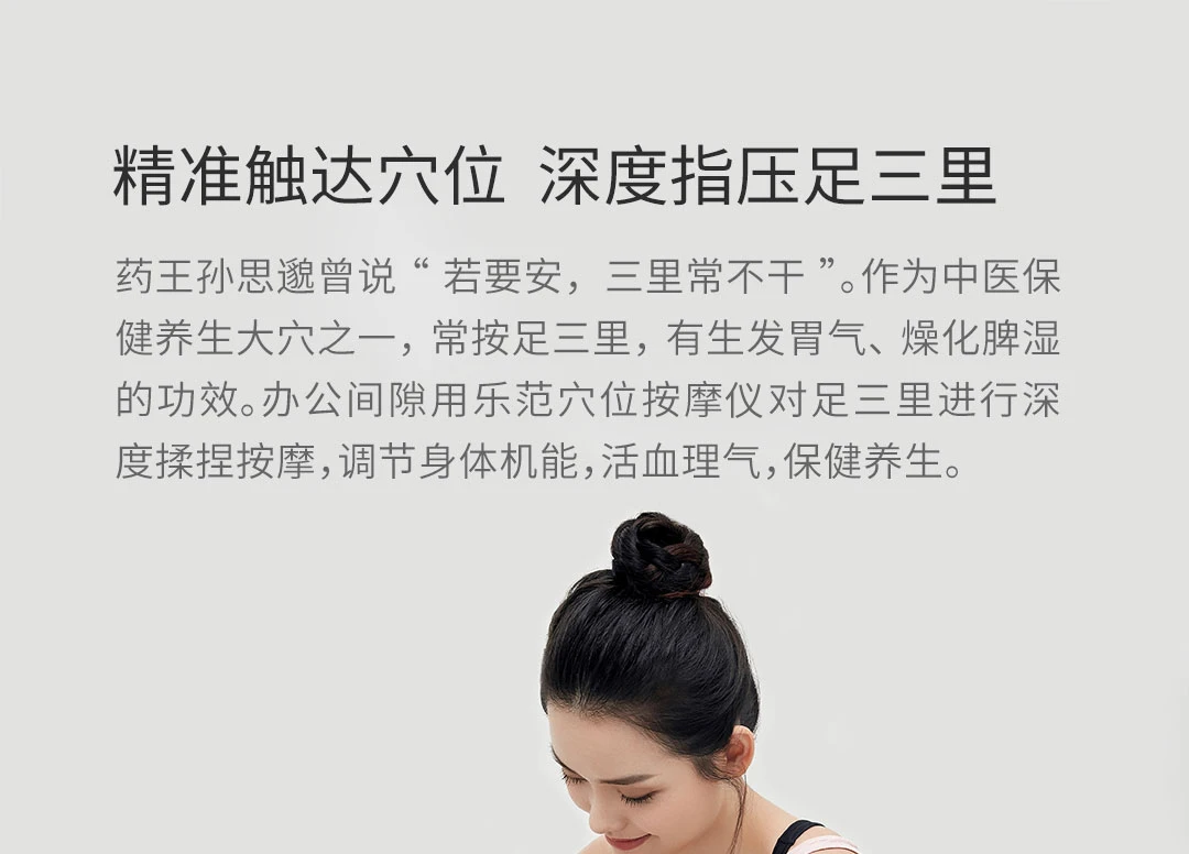 Xiaomi LF Массажер для акупрессуры беспроводной портативный Acupoint глубокое прессование для тела, меридиан Tuina туристический офисный массажер 3 цвета