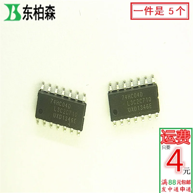 100% новый и оригинальный 74HC04D HC045SOP-14 IC | Электроника