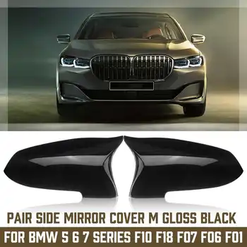 

Pair Mirror Covers Side Rearview Mirror Cover Cap For Bmw 5 6 7 Series F10 F18 F11 F06 F07 F12 F13 F01 2014 2015-16 Gloss black