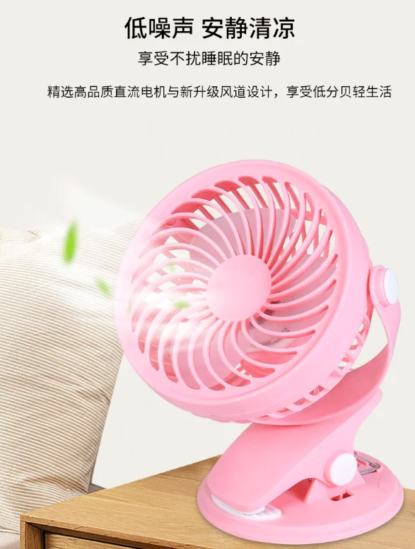 USB portable mini silent student dormitory bed on the office desktop clip-on charging fan J03
