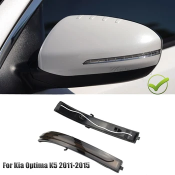 

LED Turn Signal Light Yellow White For Kia Optima K5 TF 2011 2012 2013 2014 2015 Dynamic Flowing Mirror Sequential Blinker