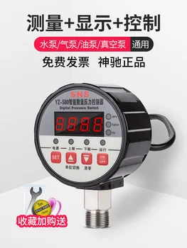 

Digital pressure switch controller digital electronic vacuum intelligent electric contact pressure gauge fire