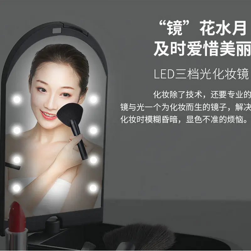 6 светодиодный т. набор кистей для макияжа со светодиодной подсветильник кой